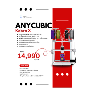 Anycubic Kobra X 3D Printer: Ultimate Multi-Color Printing 4-Color Built-in & 19-Color Maximum FDM