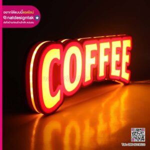 Coffee sign in warm orange-red lighting
