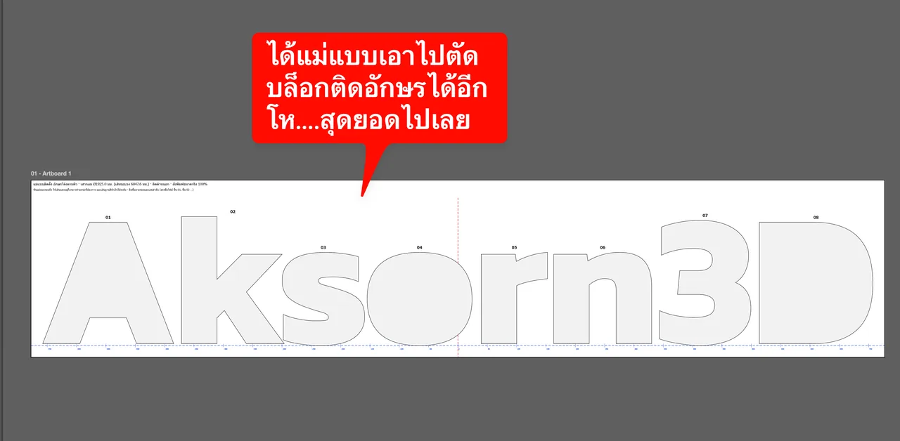 Aksorn3D software screenshot showing the Full-size installation template feature — Get an SVG strip unrolled to the real size of the surface, marked with where every letter goes. Print it at 100%, wrap it around the column or lay it on the wall, then cut mounting blocks or mark the fixing points exactly.