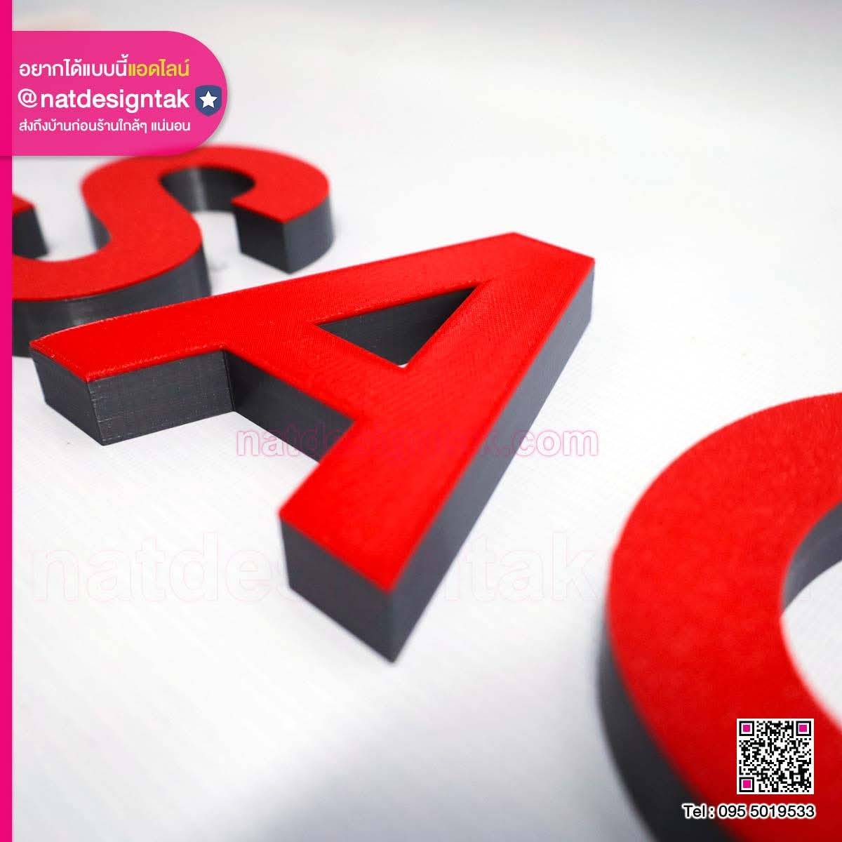 Close-up of a red 3D letter with dark side walls